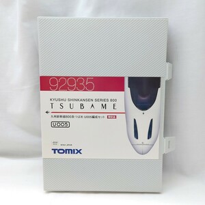 TOMIX 92935 九州新幹線 800系 つばめ U005編成 限定品 Nゲージ トミックス 電車 新幹線 模型 趣味 コレクション hgs6