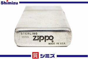 1円【ZIPPO】ジッポ スリム スターリングシルバー オイルライター 1995年製 喫煙具 アクセサリー◆質屋