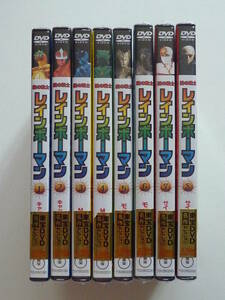 愛の戦士　レインボーマン　全8巻セット　東宝DVD名作セレクション　全52話収録