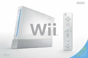 【中古】Wii本体 (シロ) (「Wiiリモコンプラス」同梱) (RVL-S-WAAG)【メーカー生産終了】