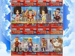 ワンピースONE PIECE/ワールドコレクタブルフィギュアvol.26/8種類コンプリートセット/フランキー/アイスバーグ/パウリー/タイルストン