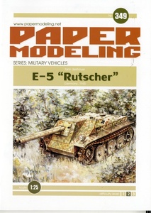 SALE!ORIEL　1:25　E-5 Rutscher(Card Model)