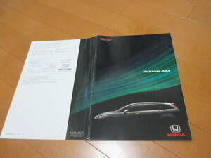 19132カタログ◆ホンダ◆ストーリーム　◆2006.12発行◆38ページ