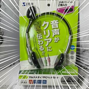 未使用新品ヘッドセットMM-HS515SVN