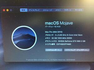 MacPro Mid 2012 A1289（Intel Xeon 3.46GHz6コア×2　デュアルCPU）②