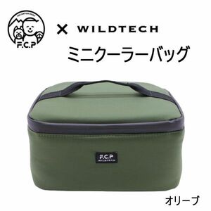 送料300円(税込)■lr624■(0322)ワイルドテック ミニクーラーバッグ オリーブ 215-AFXP156【シンオク】