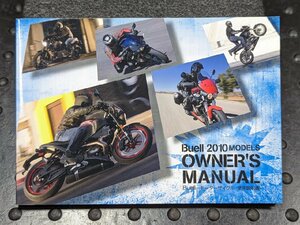 ■ビューエル オーナーズマニュアル 日本語 取扱説明書 2010年 Buell XB9SX XB12S XB12Ss XB12R XB12XT [R050927]