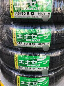 23年製！送料込み！全国一律15800円！　145/80R12 80/78NダンロップエナセーブVAN01新品4本　145R12 6PR 軽トラ　軽バン　ENASAVE