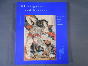 0E4F1　洋書　Of brigands and bravery　Kuniyoshi