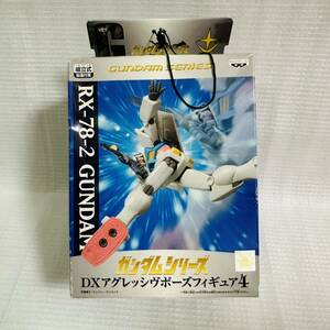 フィギュア　RX-78-2 ガンダム 「機動戦士ガンダム」 組立式 ガンダムシリーズ DXアグレッシヴポーズフィギュア4