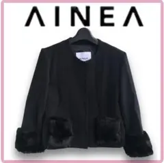 【極美品】AINEA アイネア ファー付き  ノーカラー ジャケット　黒　コート
