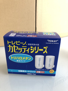 東レ トレビーノ カセッティ 交換用カートリッジ トリハロメタン除去タイプ MKC.T2J 1パック(2個)