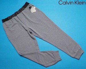 新品 Calvin Klein カルバンクライン 春先最旬 ストレッチコットン スウェット ジョガーパンツ US:XL JP:XXL 灰(W6W) NM1961