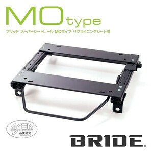 BRIDE ブリッド シートレール 左用 MOタイプ フィット GD1 2001年6月~ (北海道・沖縄・離島は送料別途)