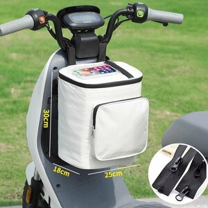 自転車 フロントバッグ ハンギング 収納 大容量 撥水加工 スマホケース付き 取り付け 簡単 通勤 通学 　ホワイト 748