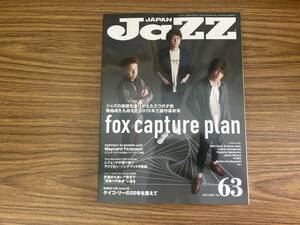 JAZZ JAPAN(ジャズジャパン) Vol.63　fox capture plan /A9
