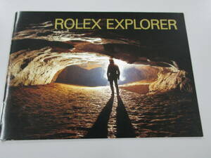 ロレックス エクスプローラー冊子 取扱説明書 1999年 ROLEX EXPLORER 