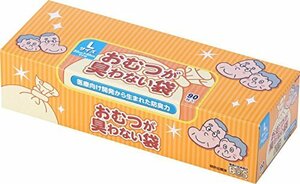 驚異の防臭袋 BOS (ボス) おむつが臭わない袋 Lサイズ 90枚入り 大人用 おむつ ・ うんち 処理袋