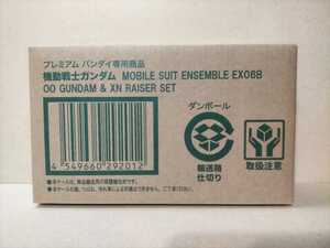 /送料込　機動戦士ガンダム MOBILE SUIT ENSEMBLE　EX06B　00ガンダム＆ザンライザーセット　モビルスーツアンサンブル　ダブルオー