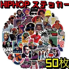 ５０枚セット　ヒップホップ HIPHOP 防水 ステッカー　ラッパー ストリート