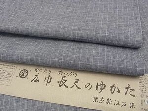 平和屋■極上　新江戸染　変り織　浴衣　源氏物語　綿麻　証紙付き　逸品　未使用s7090