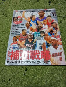 古本　ＤＵＮＫ SHOT 2011年　11月号