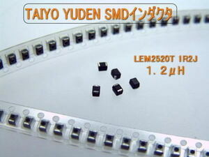 TAIYO YUDEN チップインダクタ LEM2521T1R2J 1.2μＨ　5個セット