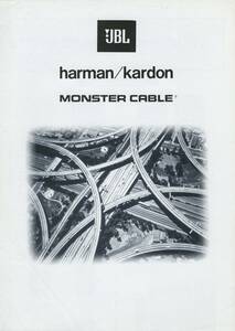 JBL/harman 90年8月総合カタログ ハーマン 管890