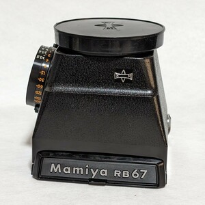 Mamiya マミヤ RB67 CdSファインダー　確認用