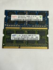 PC3-10600S ノートPCメモリー 2GB×2=4GB
