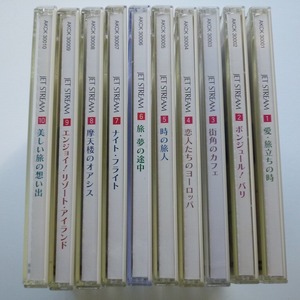 CD JAL JET STREAM Romantic Cruising 全10巻セット 城達也 / 送料込み