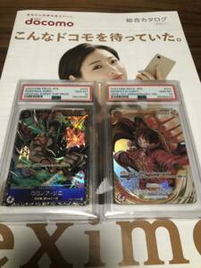 1円スタート！サインルフィPSA10、フラッグシップゾロPSA10極美品２枚セット