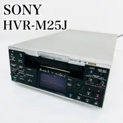 SONY HVR-M25J HDVレコーダー デュアルカセットメカ ソニー