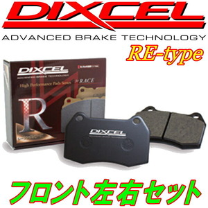 DIXCEL REブレーキパッドF用 MJ2ジェミニ ABS付用 93/1～
