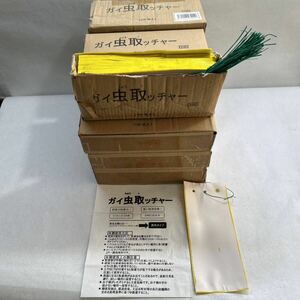 害虫キャッチャー ガイ虫取ッチャー100枚×12箱1200枚 虫取り 害虫駆除 強力粘着シート