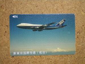 hi/CO9・航空 新東京国際空港 全日空 ANA 富士山 貼テレカ