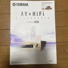 カタログ] YAMAHA(ヤマハ) 2000年5月 AV＆HiFi総合カタログ
