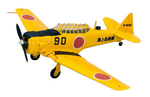 日本の翼コレクション4【2-2】T-6 テキサン SNJ-5 海上自衛隊　鹿屋航空隊 【新品・未開封】F-TOYS エフトイズ