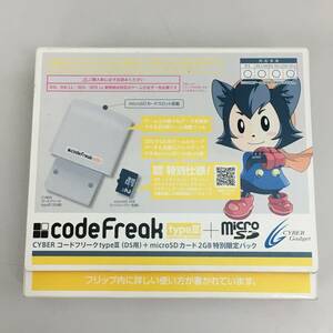 codeFreak type3　コードフリークタイプ3　DS　SDカード付属　中古現状販売品