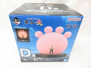 ◆◆一番くじ ワンピース 革命の炎 D賞 ルフィから弾き飛ばした