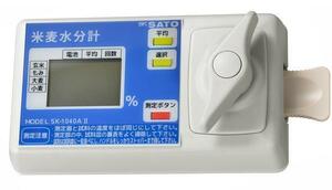 送料無料★佐藤計量器 米麦水分計 SK-1040A2★高精度と優れた操作性！ もみすり器付 米麦水分測定器 SK-1040AⅡ ハードケース付 簡単操作