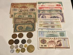 中国古銭 紙幣 銅貨 銀貨 まとめて 大量 光緒元寶 大清銀幣 中華民国 硬貨 中国 中國 コイン 銅幣 旧紙幣 香港 壹角 壹分 二文 紅銭 兌換券