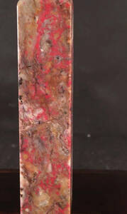 篆刻 印材 昌化石 鶏血石 美材3278 サイズ2-2-8.8CM