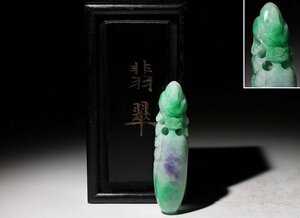 ☆寒椿☆翡翠　神獣彫刻　重量約127ｇ　(検)根付 文鎮 透かし彫り 古玉 天然石 唐物 中国美術 古玩