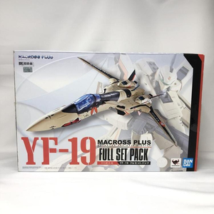 【中古】開封・一部パーツ欠品)DX超合金 YF-19 フルセットパック マクロスプラス[240019410148]