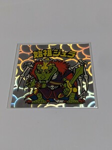 ★ビックリマンシール★　BM　☆始祖ジュラ　レイン　■美品