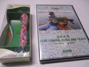 アルバン DVD LOVE FISHING MUSIC AND PEACE in Lake BIWA　津波ルアーズ元木正実 Mighty Arrowzinho del Plasticoルアー付き
