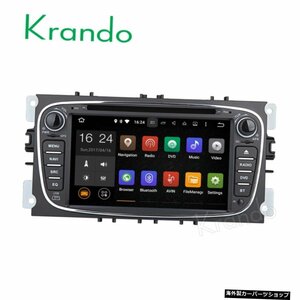 Krando 7 "Android 9.0カーDVDプレーヤーナビゲーション、Ford Focus 2008-2011、Mondeo 2007-2011オーディオラジオgpsマルチメディ