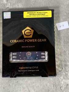 【美品】CERAMIC POWER GEAR　セラミックパワーギア ブレスレット C.P.G　Mサイズ17.5㎝　ネイビー　#14【送料無料】