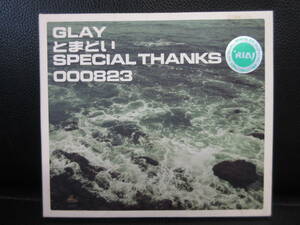 《中古》 音楽CD 「GLAY：とまどい SPECIAL THANKS 000823」 レンタル落ち シングルCD 邦楽